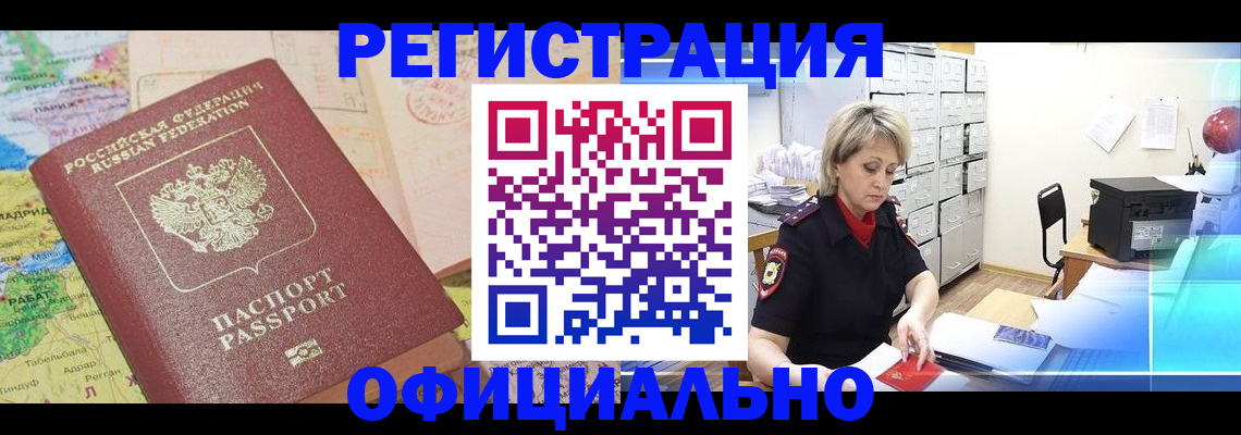 регистрация для школы в Агиделе